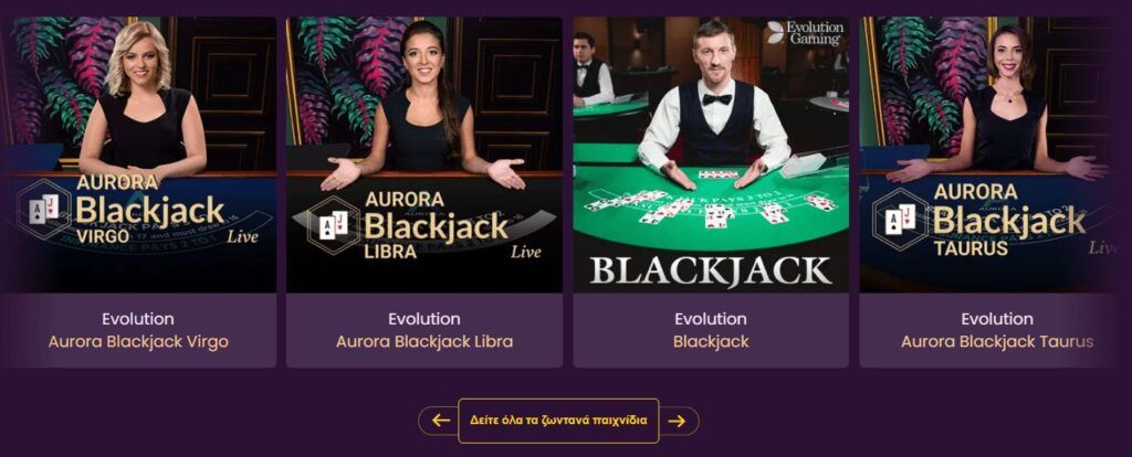 Bizzo Casino Blackjack