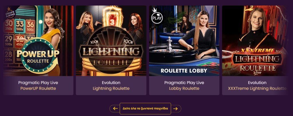 Bizzo Casino Roulette