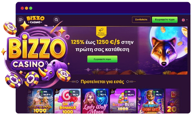bizzo casino επίσημη ιστοσελίδα στην Ελλάδα
